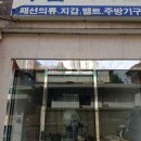 정성이가득강성희반찬