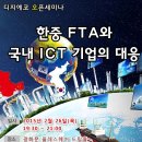 디지무역 파이낸셜뉴스