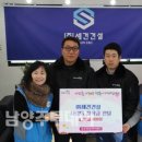 (주)세건 남양주투데이