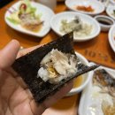 달서구월배진천맛집 가족외식으로 괜찮은 금등어