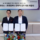 세일즈컴퍼니 이미지