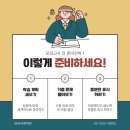 세정학원 이미지