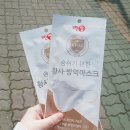 아란약국 이미지