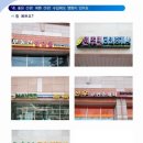 가이드부동산중개사무소 이미지