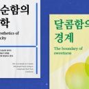 구름중국어교육