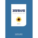 국민대학교 출판부