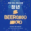 다비어 이미지