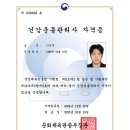 MASTER GYM(마스터짐 앤 필라테스) | 부천 상동헬스장 어디로 가야할까? 디에이트짐 상동 2호점