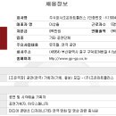 조은아트플러스 네이버블로그