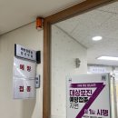 성남시중원구보건소 이미지