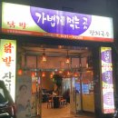 가볍게먹는곳 이미지