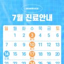 비타바른이치과의원 이미지