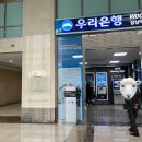 민윤기 치과의원 맞은편 전광판 | 한국건강관리협회 강남지부(잠실 메디체크) 건강검진 후기(가는 법, 시간, 관련 팁)