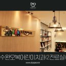 오복어린이치과의원 이미지