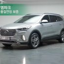 현대스폐셜크리닝 네이버블로그