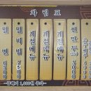 황해면옥국제시장