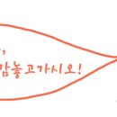 엔젤리쉬 이미지