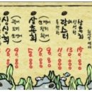 삼촌농수산