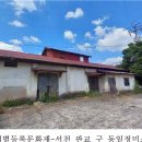동남사 이미지
