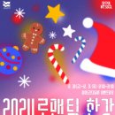 로맨틱네이쳐