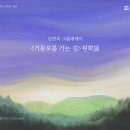작업실오름