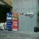 청솔모텔 이미지