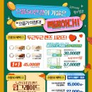 으뜸50안경 처인점 이미지