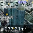 반트부동산중개사무소 이미지