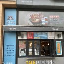 청년다방 전남도청점 이미지