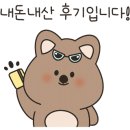 유지원헤어 - 서구 건지로250번길 29-4 | 유지원헤어