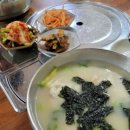 투썸플레이스이천온천