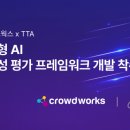 팀웍스 이미지