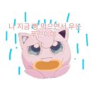 푸린 - 제주시 | 푸린