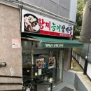 원터2길 4 이미지