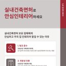 동감인테리어 이미지