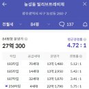 광주광역시의 고급주거 PH543, 들어설 현장 부지 탐방 후기!