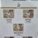 임사부돈카츠 네이버블로그
