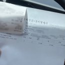 모라점기아오토큐