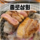 음성상회 이미지