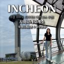 시화간척지(잔디광장) | 주말 대부도 드라이브 코스 시화나래휴게소 공원 달전망대