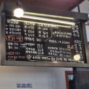 얼큰이낙지닭도리탕 | 일산 라페스타 닭도리탕 맛집 얼큰이 낙지 닭도리탕