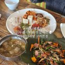 머루랑다래랑 | [구미/해평] 도리사 드라이브 한식뷔페 맛집 추천 솔직후기_머루랑다래랑 구미본점