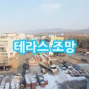강산부동산중개사무소 이미지