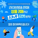 영농조합법인 행복한 타조농장 이미지