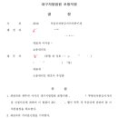 우성훈법률사무소 이미지