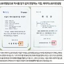 주식회사 에이치컨설팅 이미지