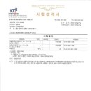 (주)제일화성 이미지