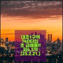 대조-010 이미지