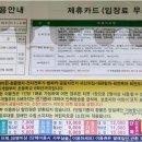 전주 동물원 티스토리