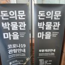 가배마을협동조합 이미지